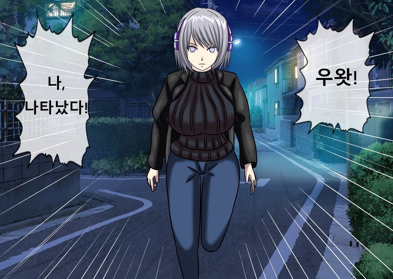 Mugen Shasei Goumon | 무한사정고문 page 7 full
