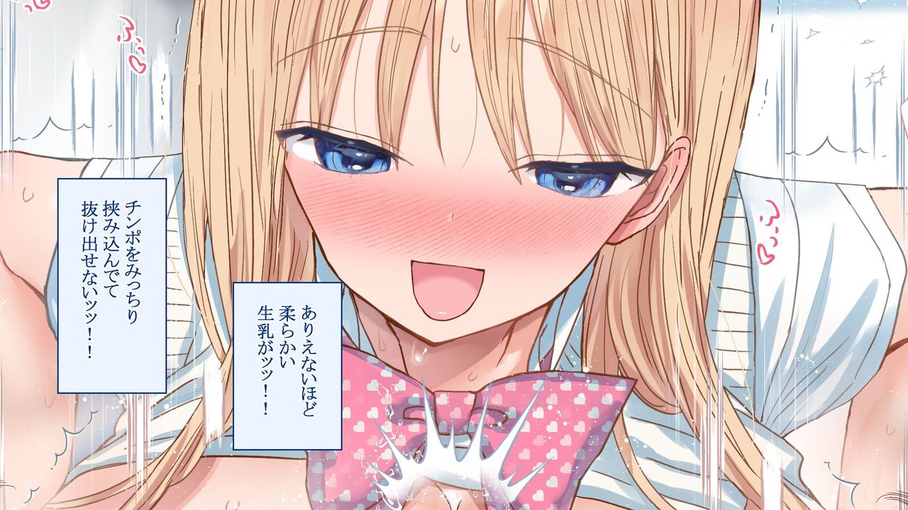 Ecchi na Kyonyuu Musume to Deaimakureru Kami Appli Bishoujo mo Hitozuma mo Sukihoudai ni Yarimakureru Deai Appli de Bijo Harem o Tsukuttara page 8 full
