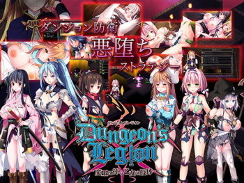 Dungeon's Legion -Maou ni Sasagu Otome no Sitai- cover