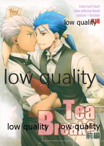Tea Break? cover