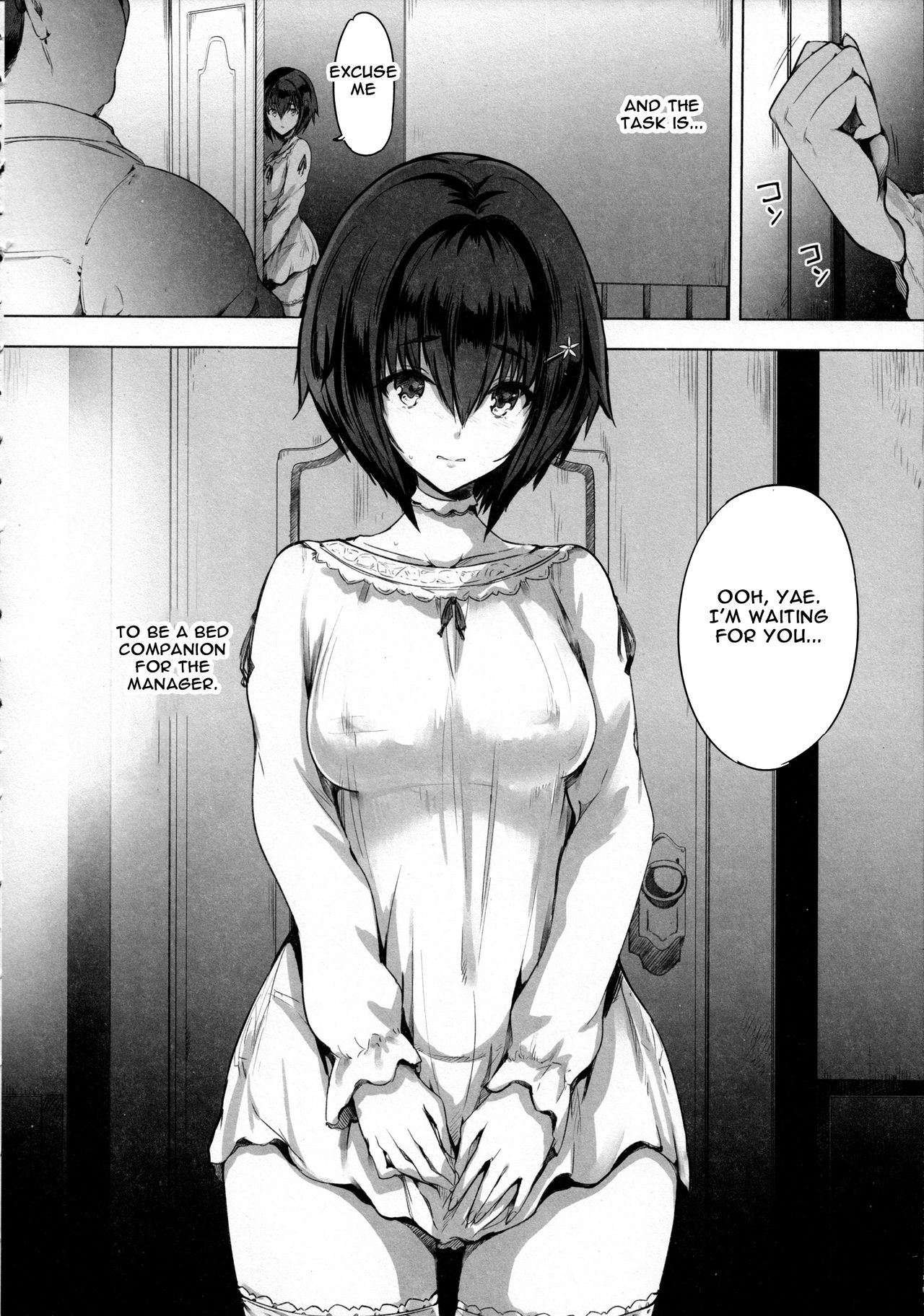 Sex Girl Orphanage page 5 full