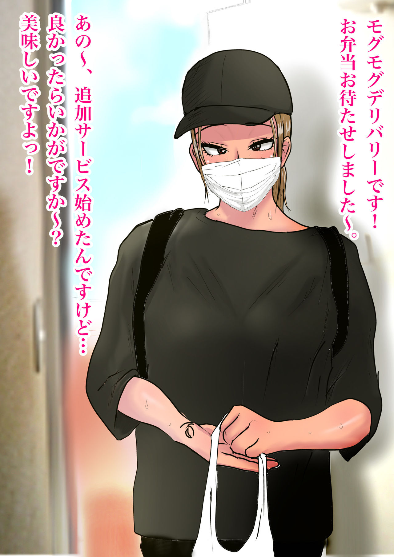 Gal Fes Part 1 &amp; 2 page 10 full