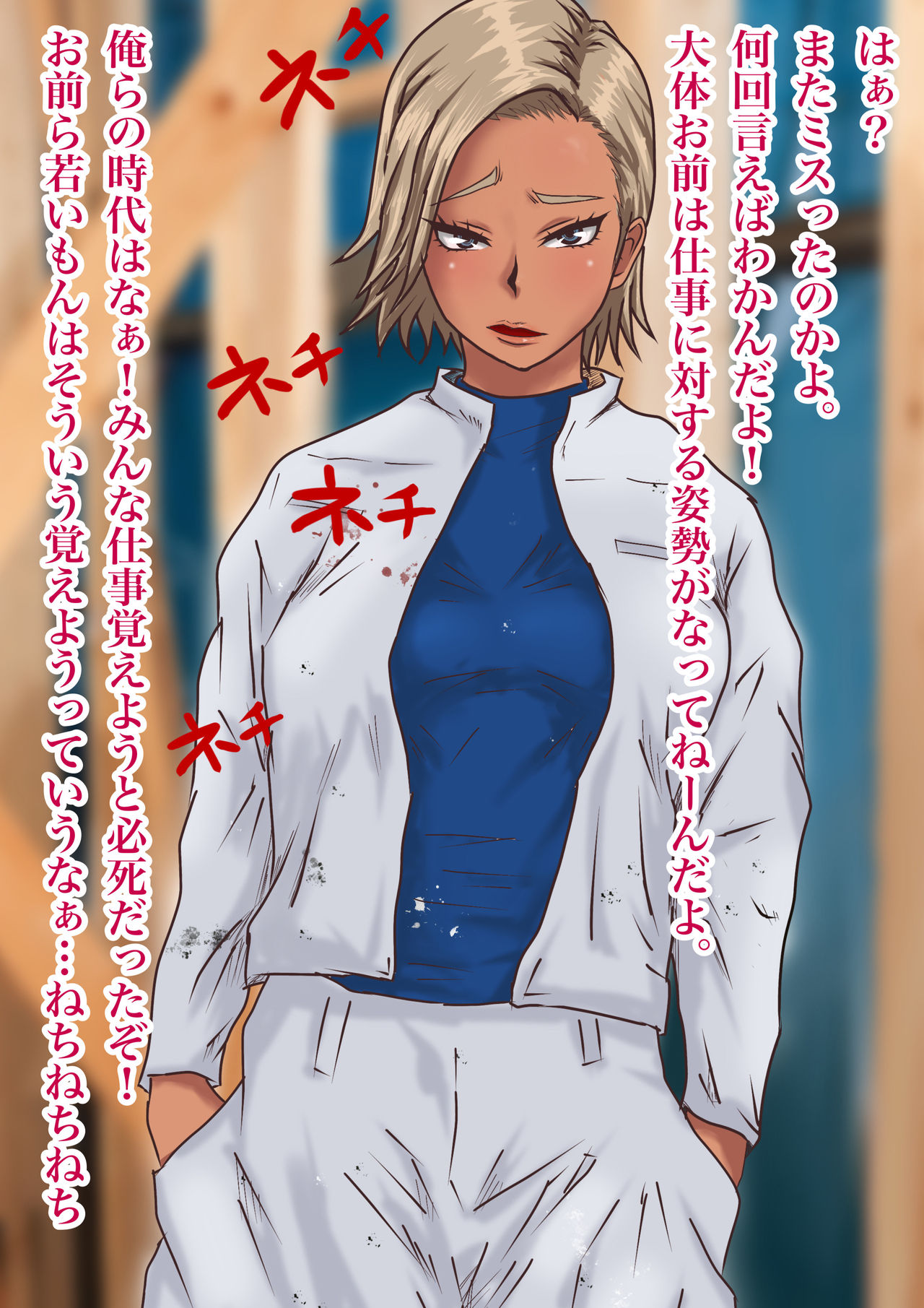 Gal Fes Part 1 &amp; 2 page 2 full