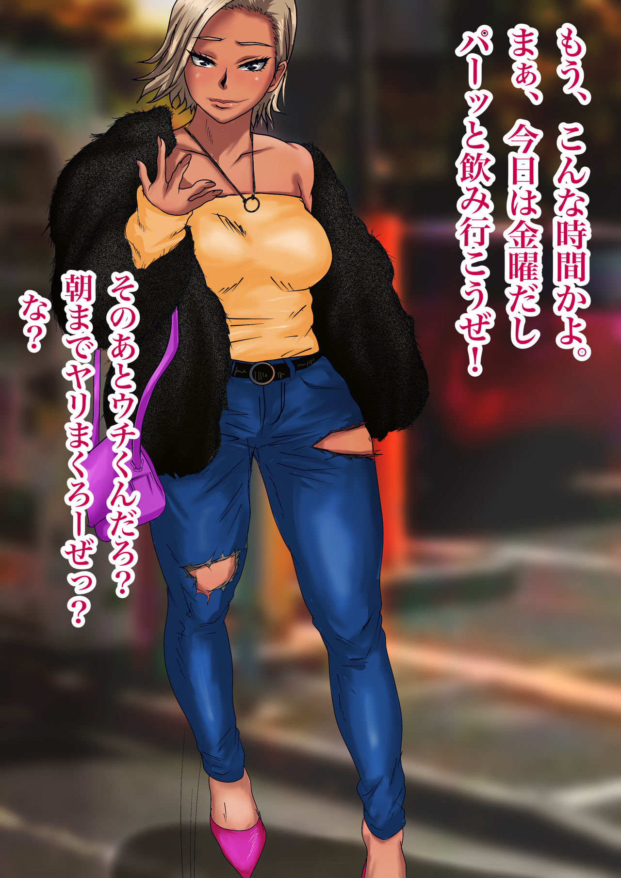 Gal Fes Part 1 &amp; 2 page 9 full