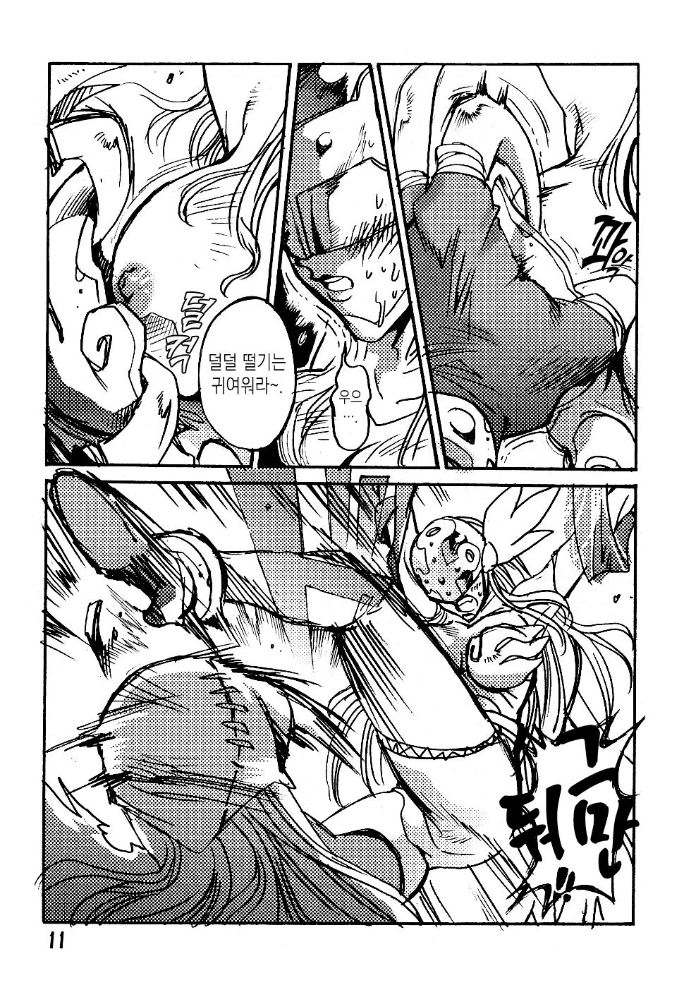Ponchi Giga | 펀치 희화 ~타: 천사~ page 10 full