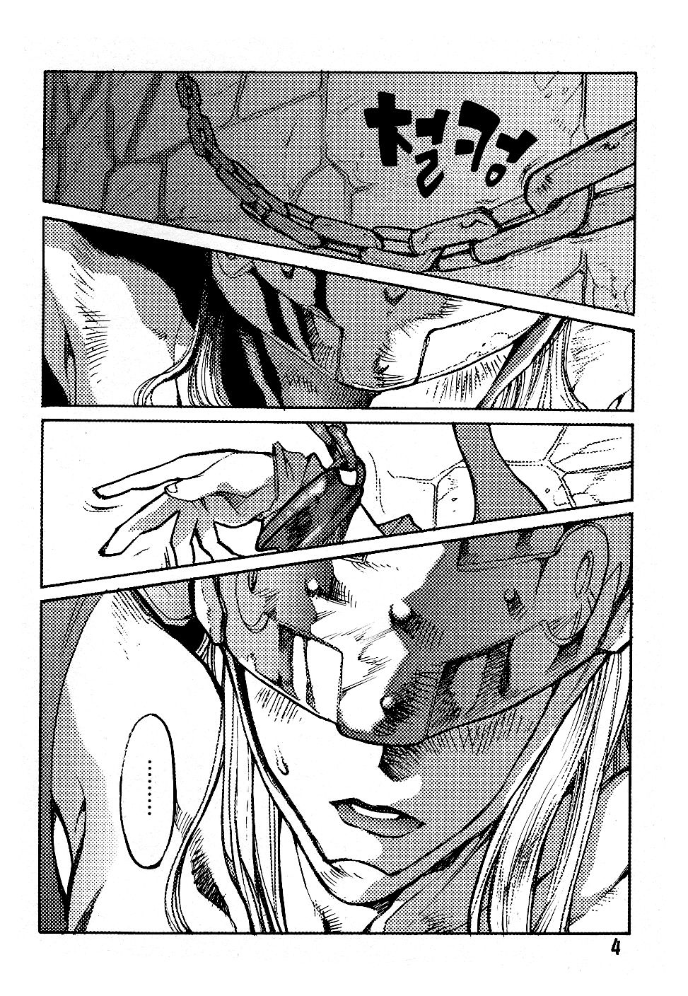 Ponchi Giga | 펀치 희화 ~타: 천사~ page 3 full