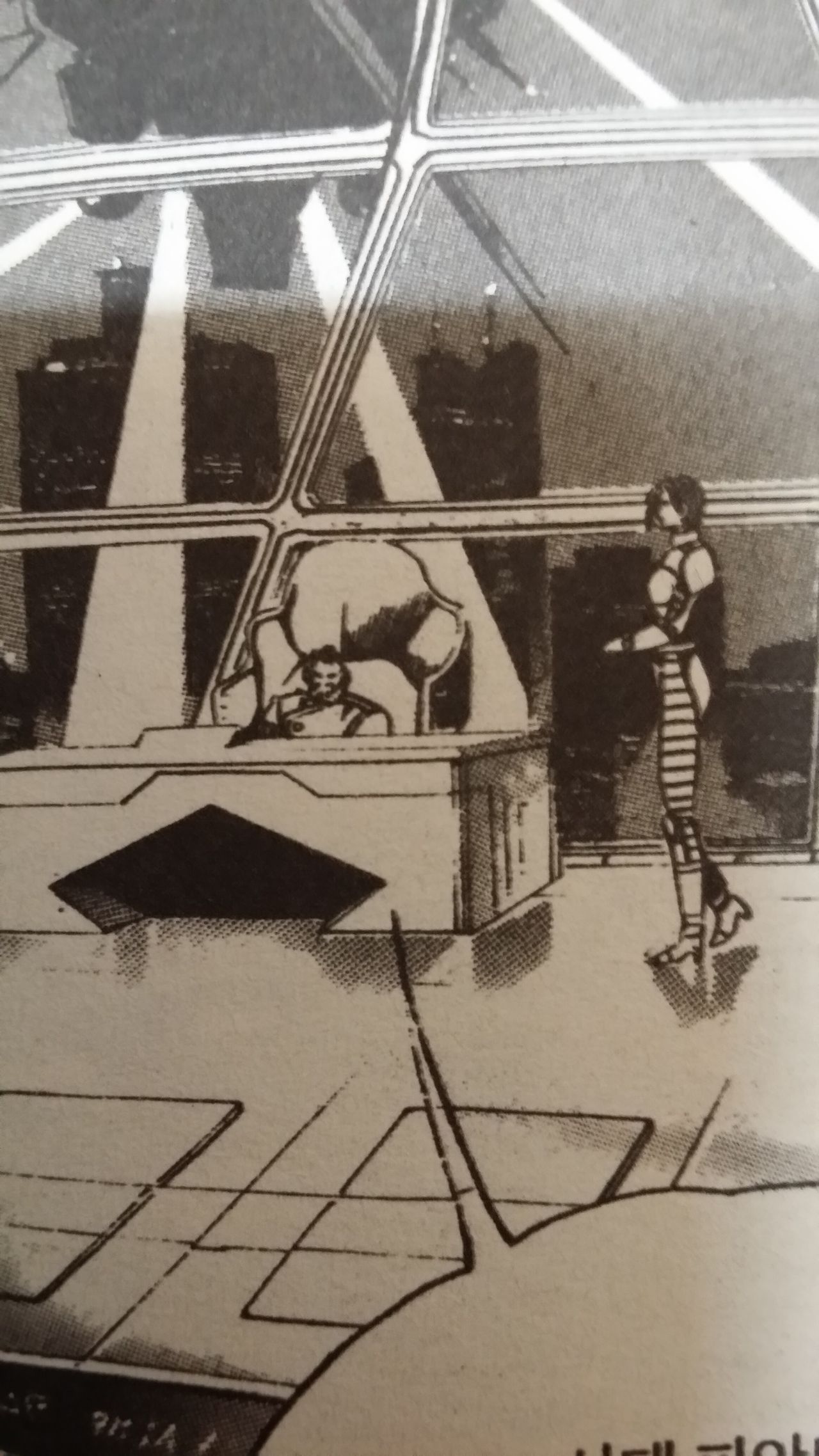 Sarah Carrgen page 10 full