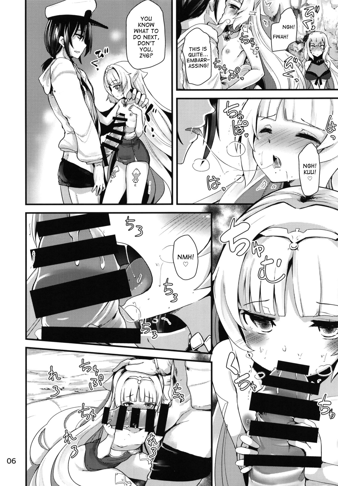 Natsu no Nikupuni page 6 full