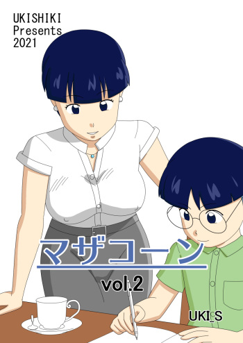 Mothercorn Vol. 2 cover
