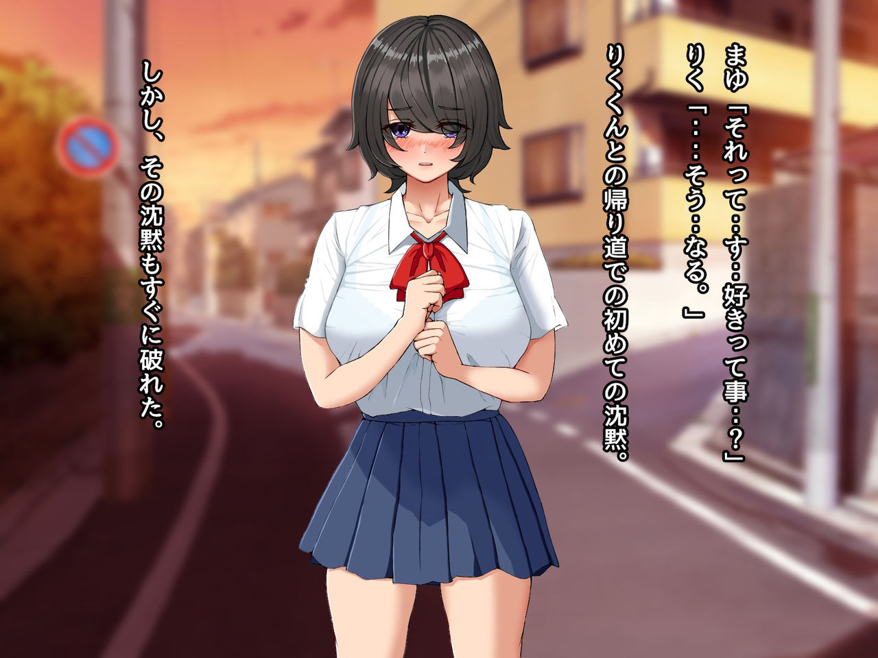 Jimi na Kurokami Kyonyuu JK o Ijime kara Tasukete Gakkougaeri ni Yarimakutta Hanashi page 10 full