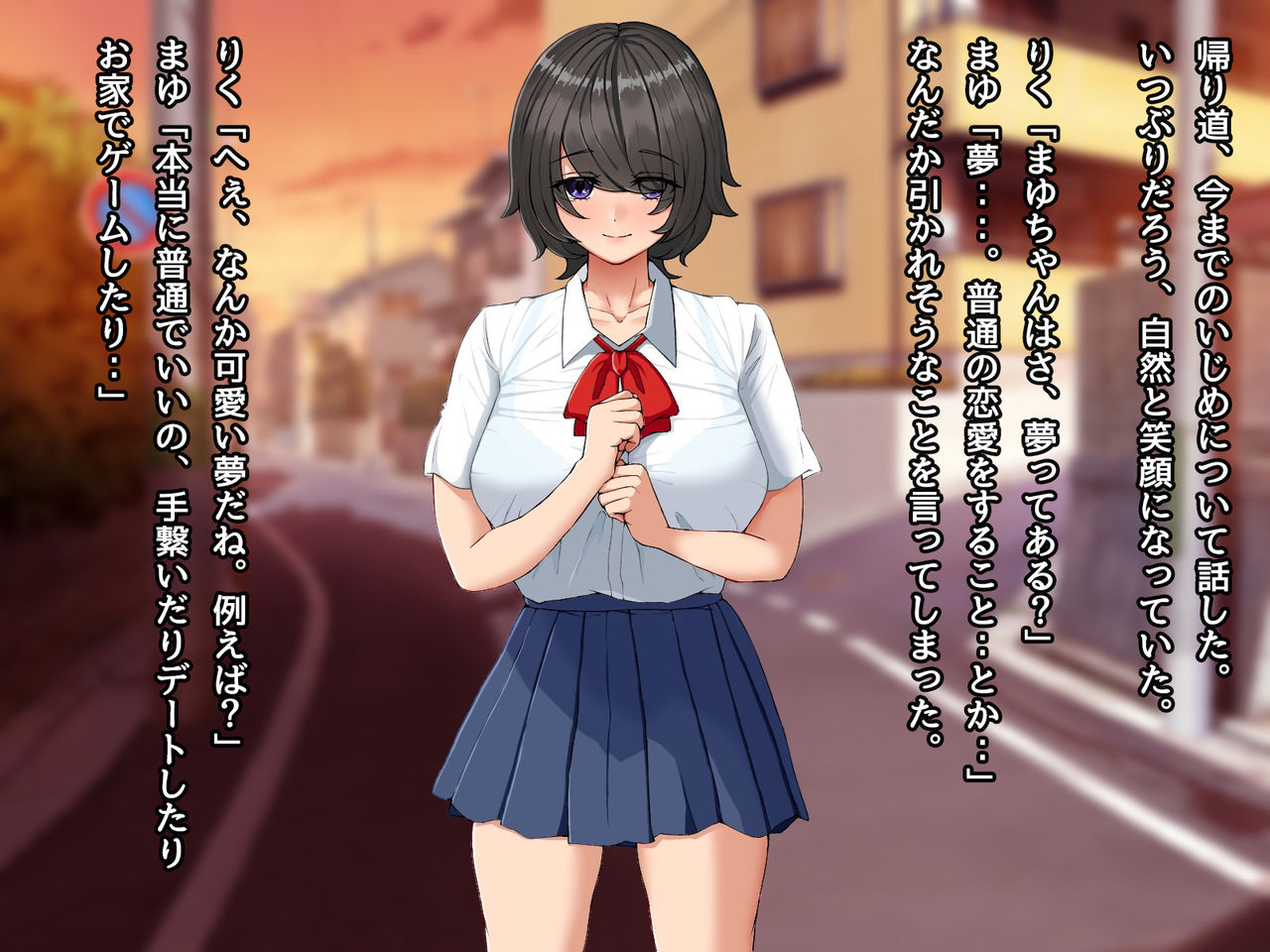 Jimi na Kurokami Kyonyuu JK o Ijime kara Tasukete Gakkougaeri ni Yarimakutta Hanashi page 8 full