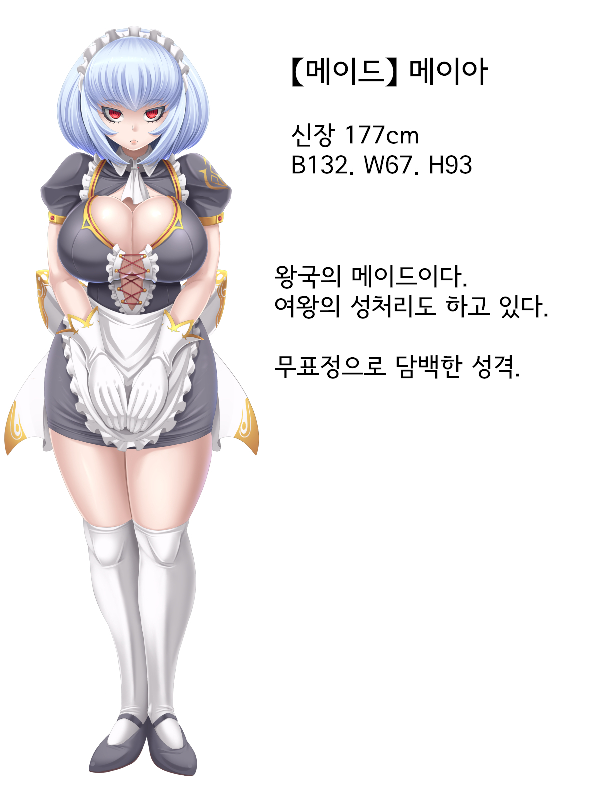 Joou wa Watashi no Nikubenki _Futanari-ka Shite H Shichau_ㅣ여왕은 내 육변기 _후타나리화 해서 섹스해버려_ page 5 full