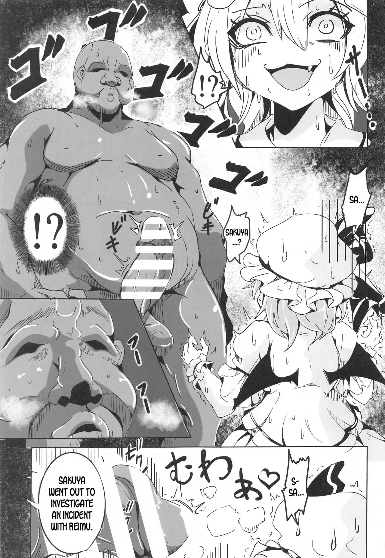 Remilia VS Tanezuke Oji-san page 4 full