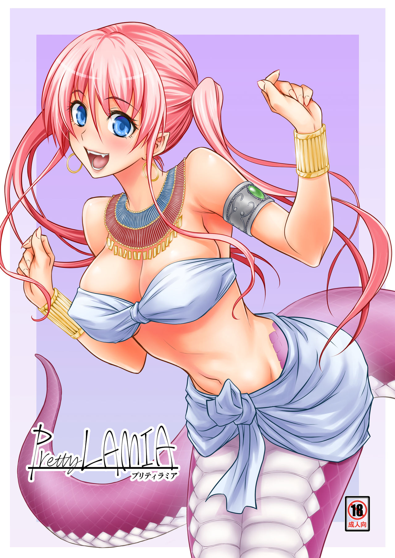 Pretty Lamia page 1 full