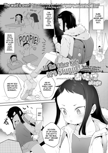Mawari no Ko ha Atama ga Warui | All the Other Kids are Stupid cover