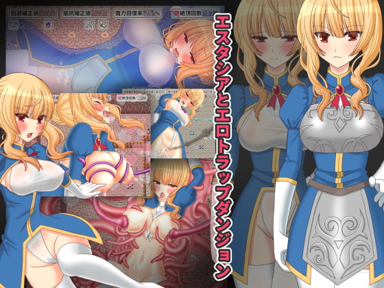 Estasia to Erotrap dungeon page 1 full
