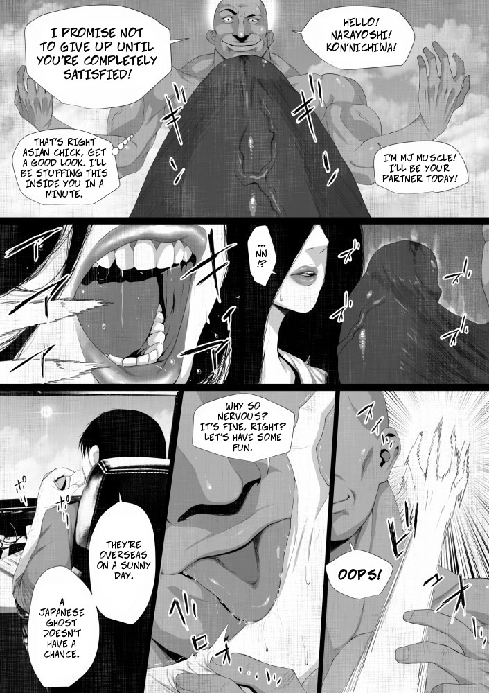 Shareninaranai ero i hanashi / Majimena dōtei ojisan to noroinobideo -- Unbelievably Erotic Ghost Stories / The Old Virgin and the Cursed Video page 9 full