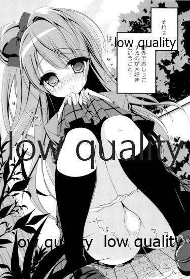 Kirakira Oshikko page 3 full