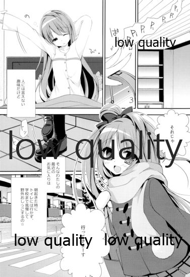 Kirakira Oshikko page 5 full