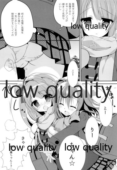 Kirakira Oshikko page 6 full
