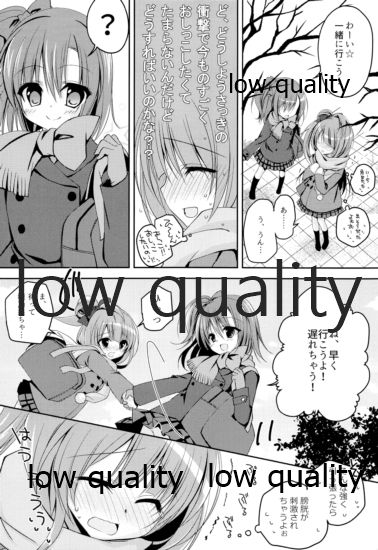 Kirakira Oshikko page 7 full