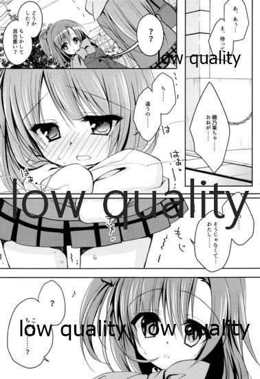 Kirakira Oshikko page 8 full