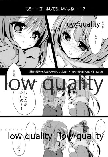 Kirakira Oshikko page 9 full