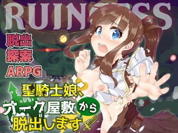 RUINCESS cover