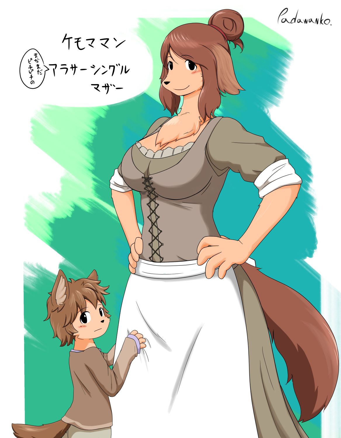 ぽるて page 5 full
