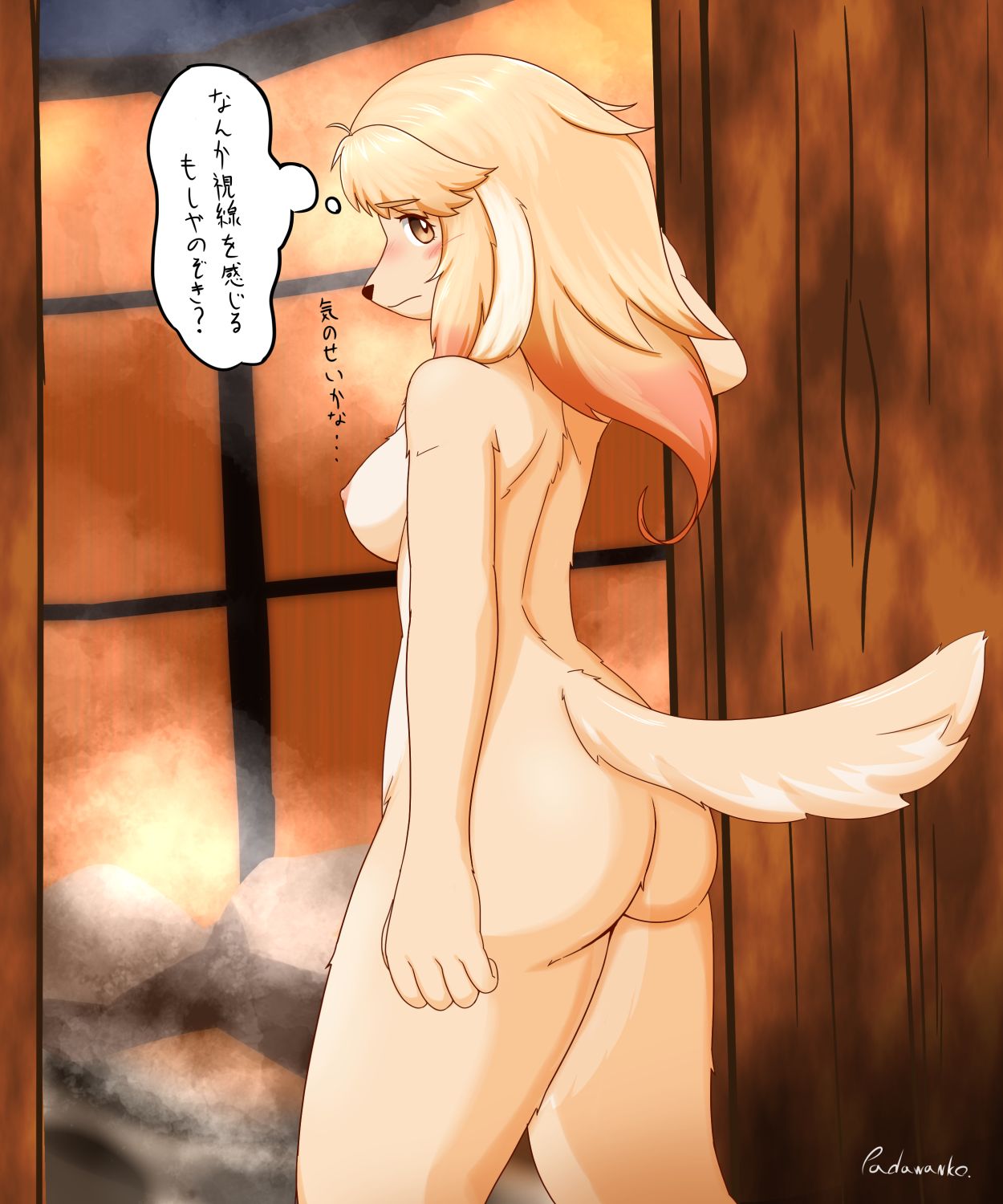 ぽるて page 6 full