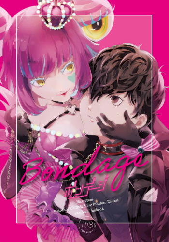 Bondage cover