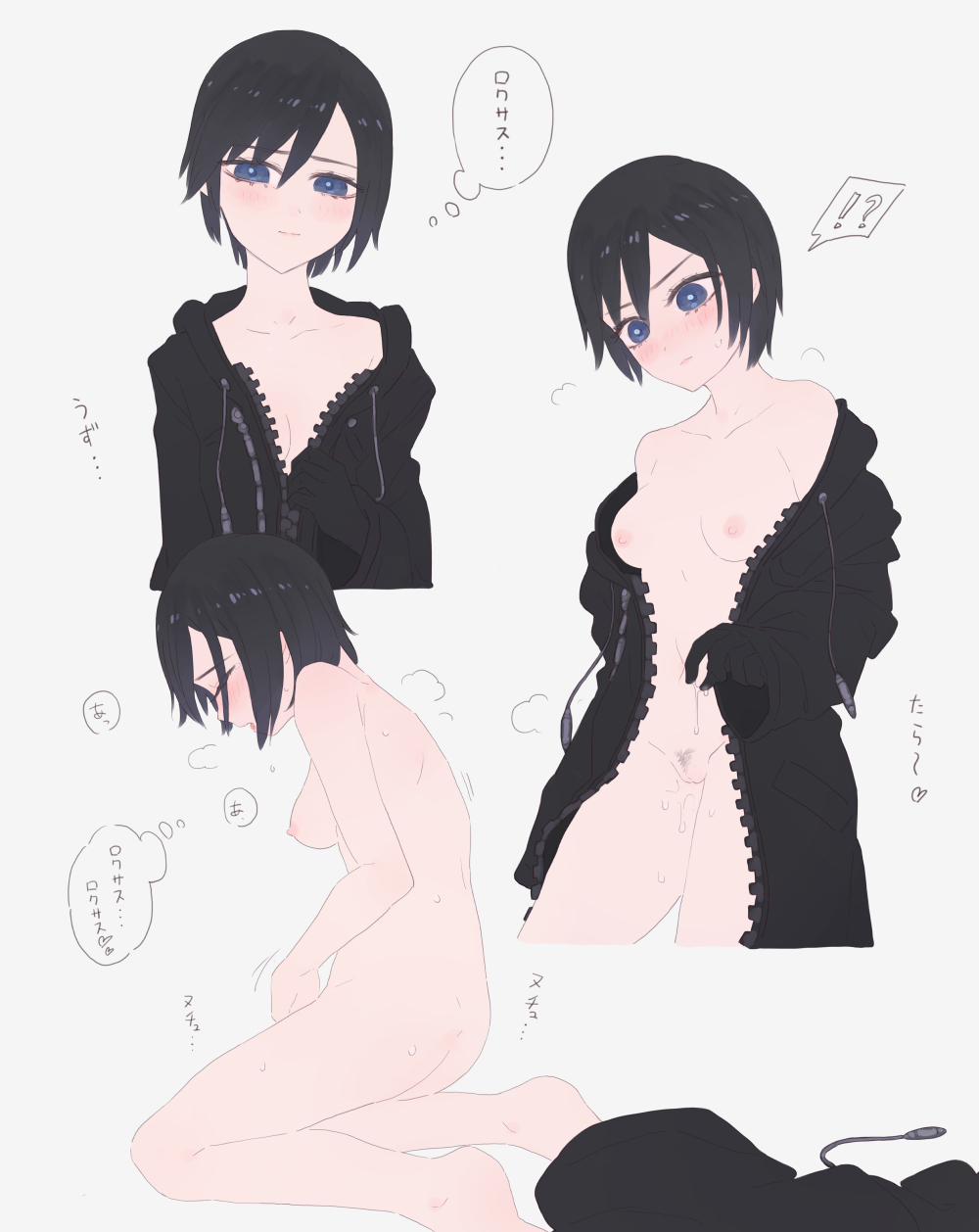楼ファイ page 5 full