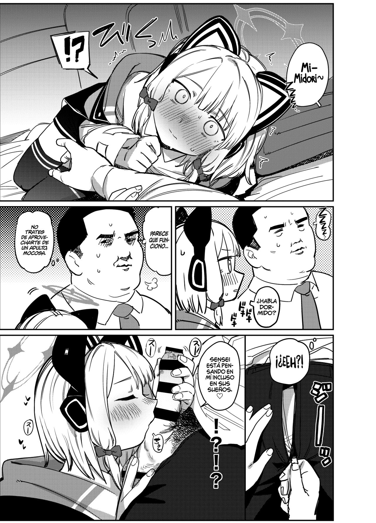 Yume no Naka de page 5 full