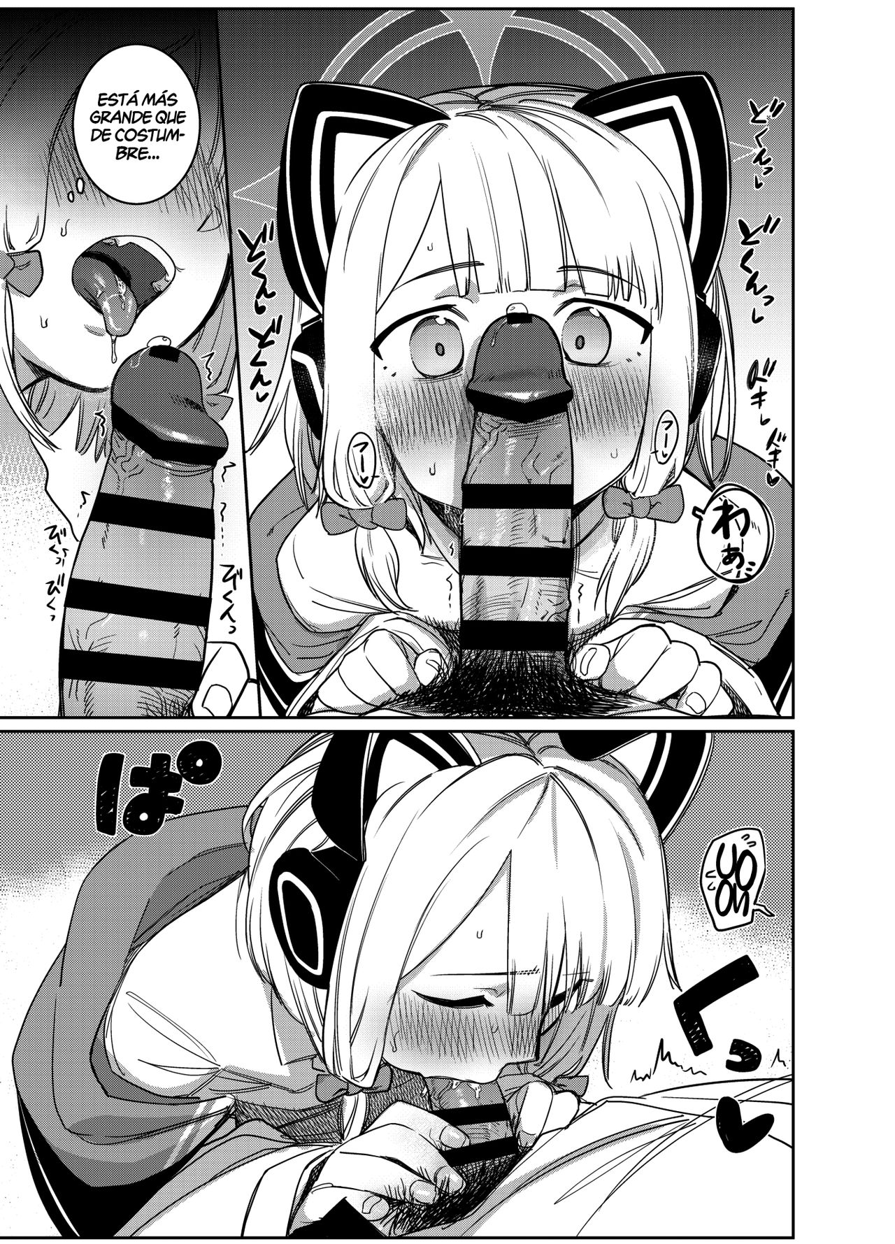 Yume no Naka de page 7 full