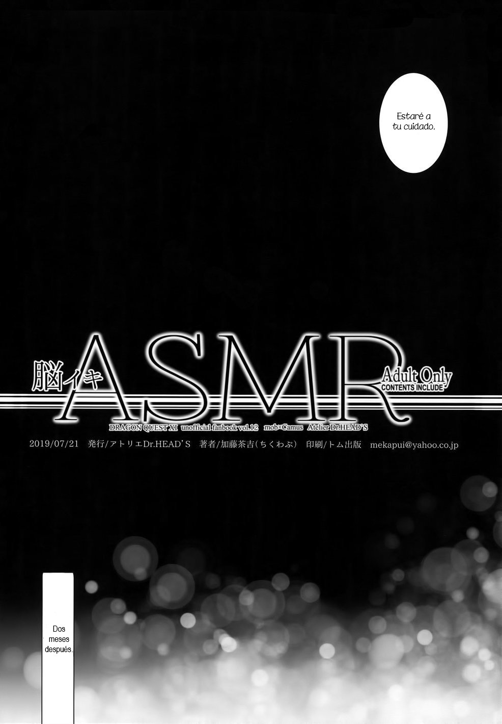Nou iki ASMR page 5 full