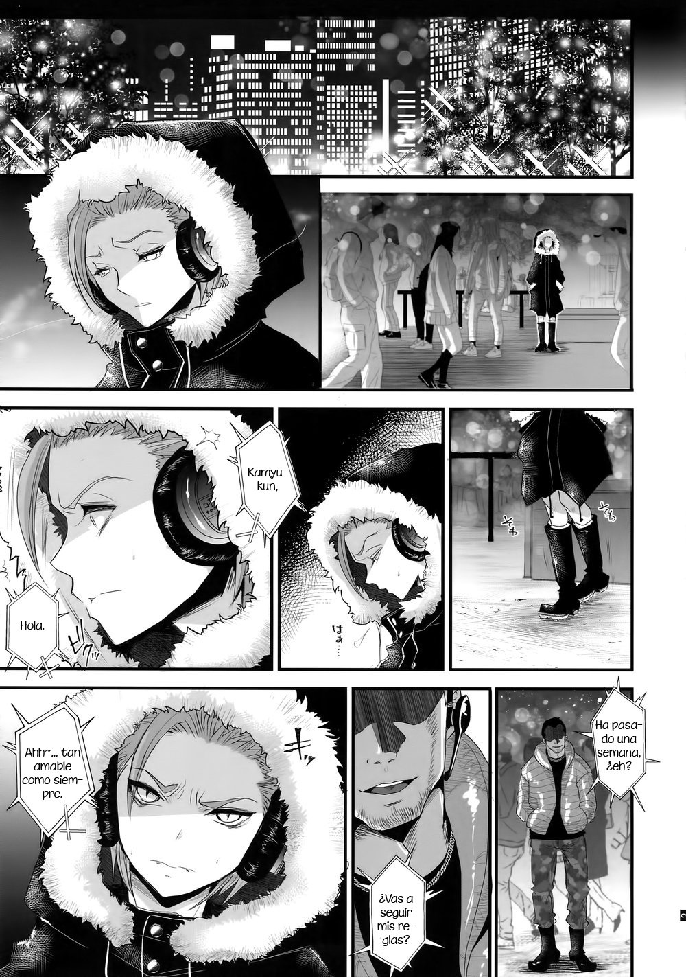 Nou iki ASMR page 6 full