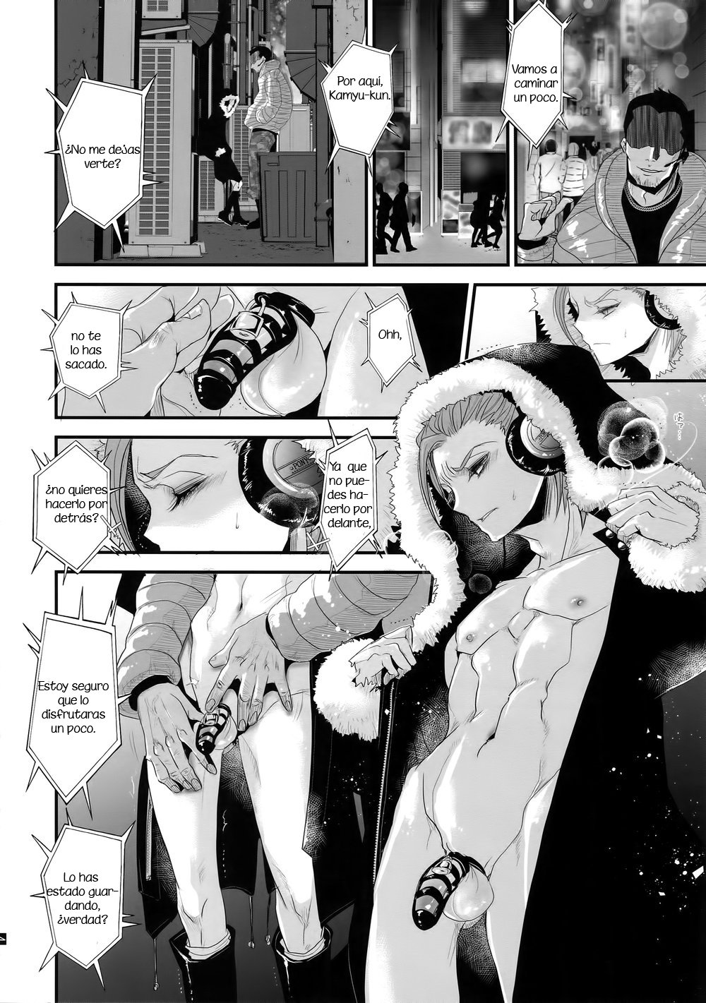 Nou iki ASMR page 7 full