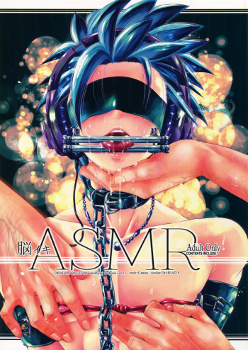 Nou iki ASMR cover