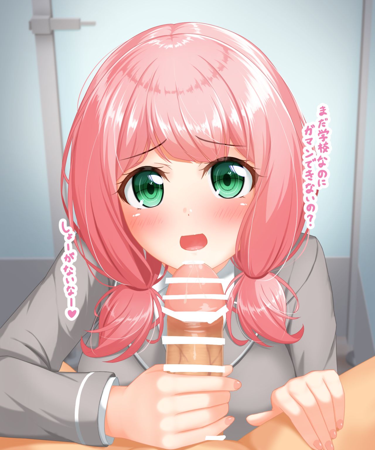 Himari to Kossori Fella page 1 full
