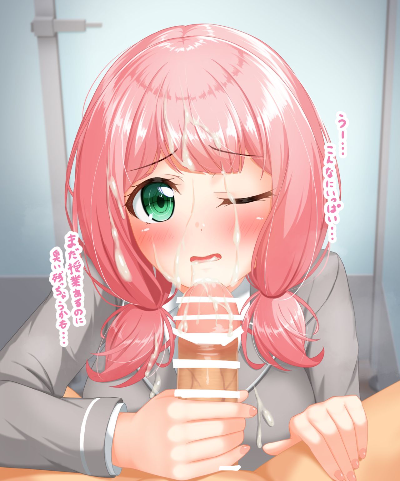 Himari to Kossori Fella page 5 full