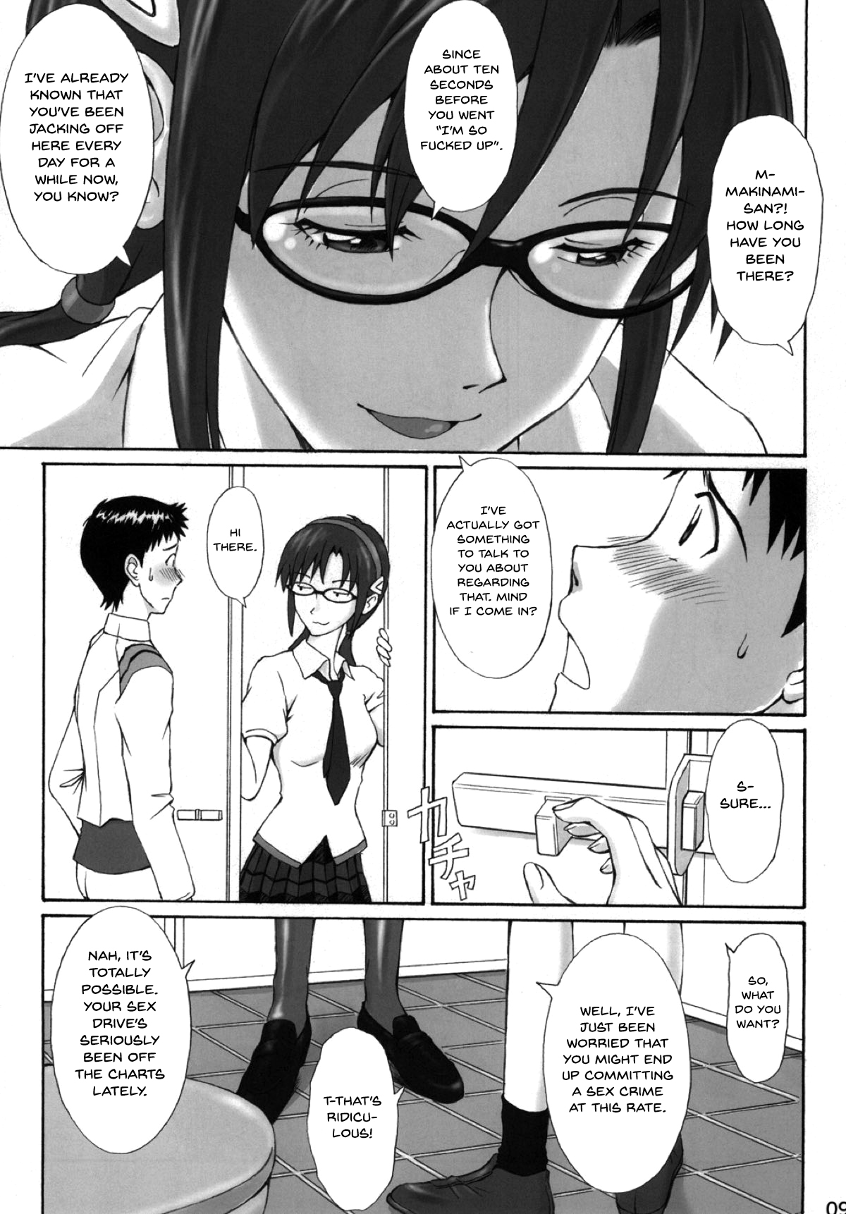 Ikari Teishu no Yuuutsu page 9 full
