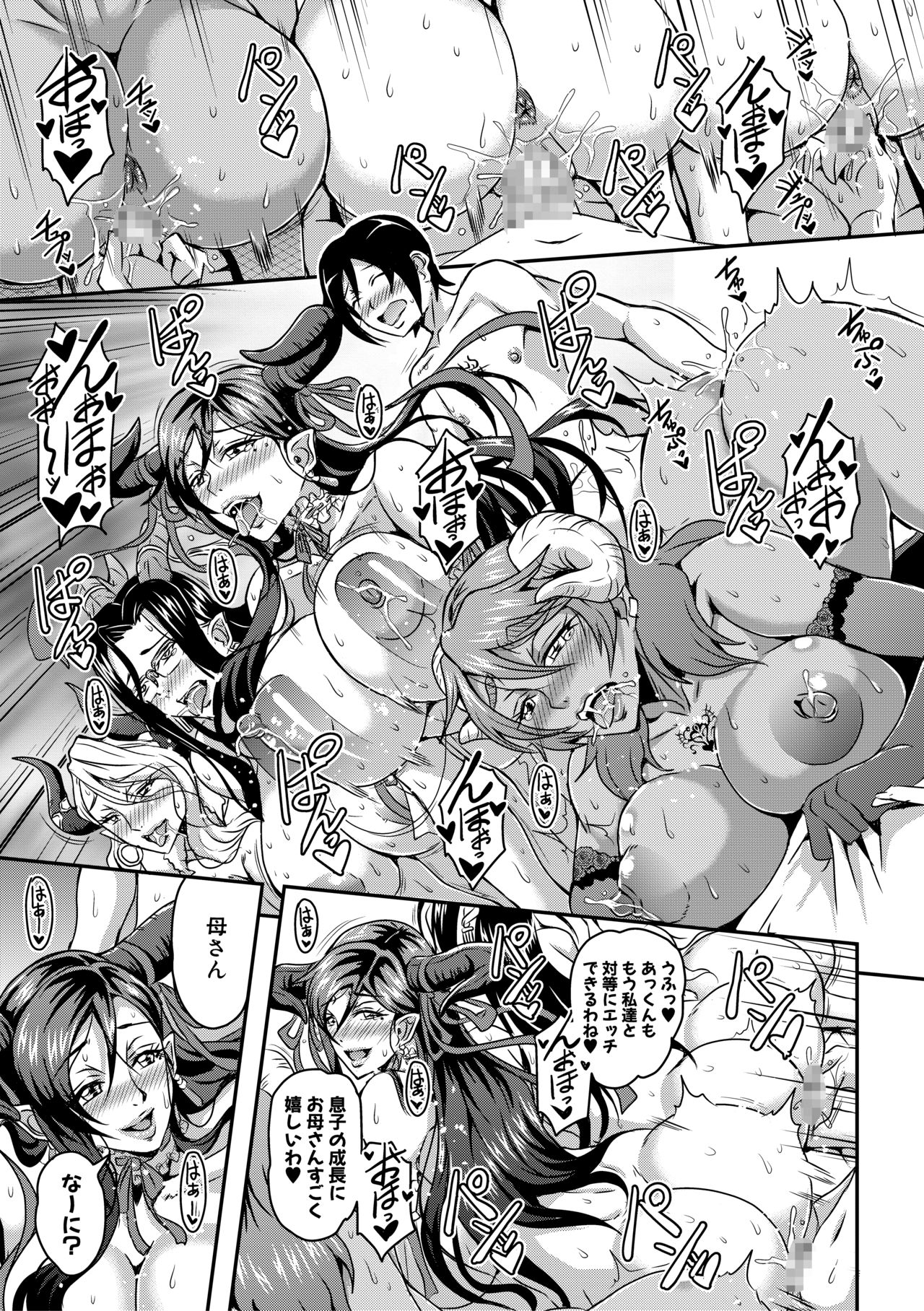 pixiv 三船誠二郎 page 1 full