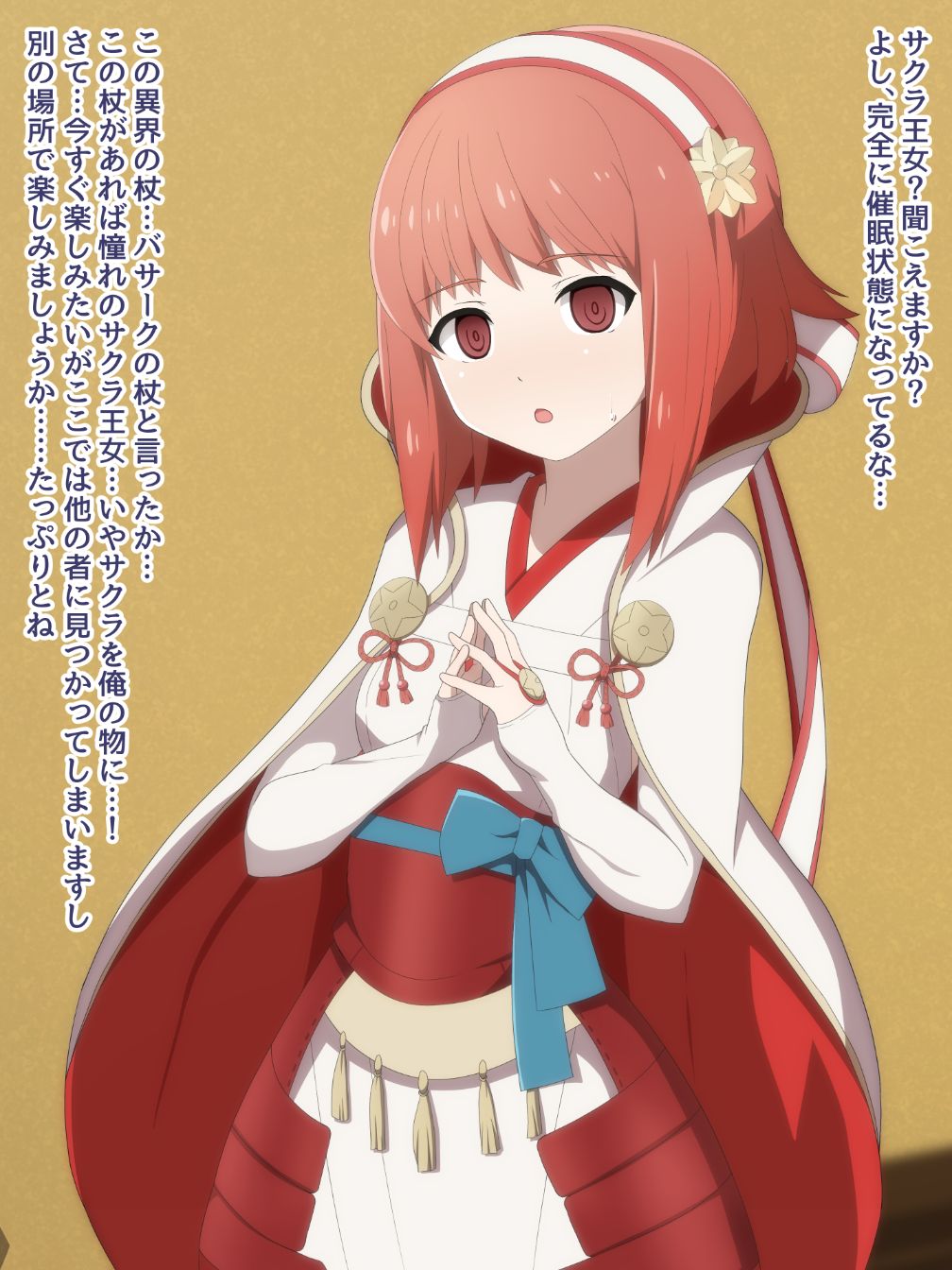 催眠で支援Sになるサクラ page 2 full
