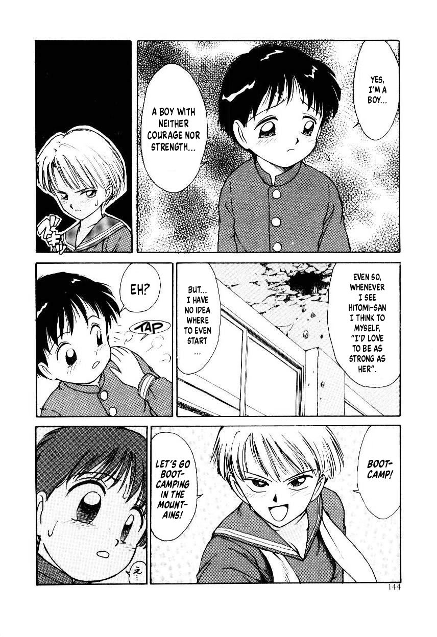 Dokkun Tokkun | Training for the Heart page 6 full