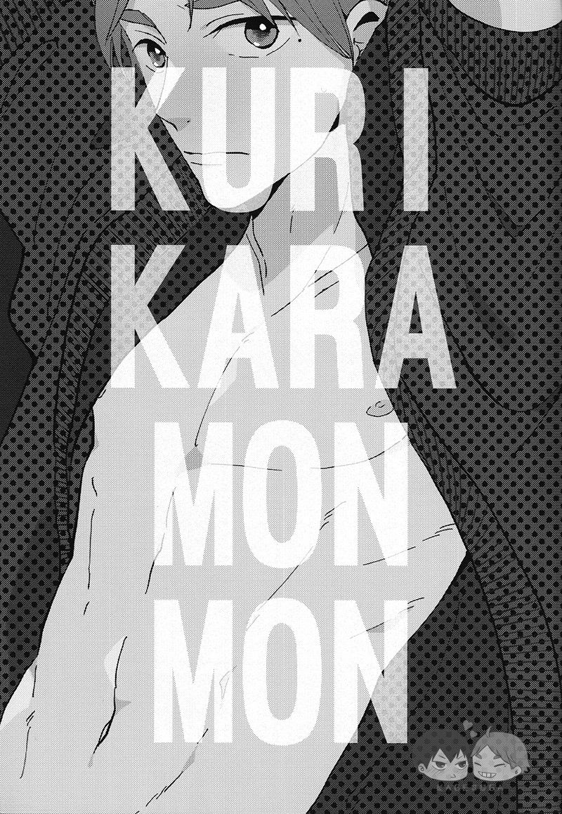KURIKARAMONMON page 2 full