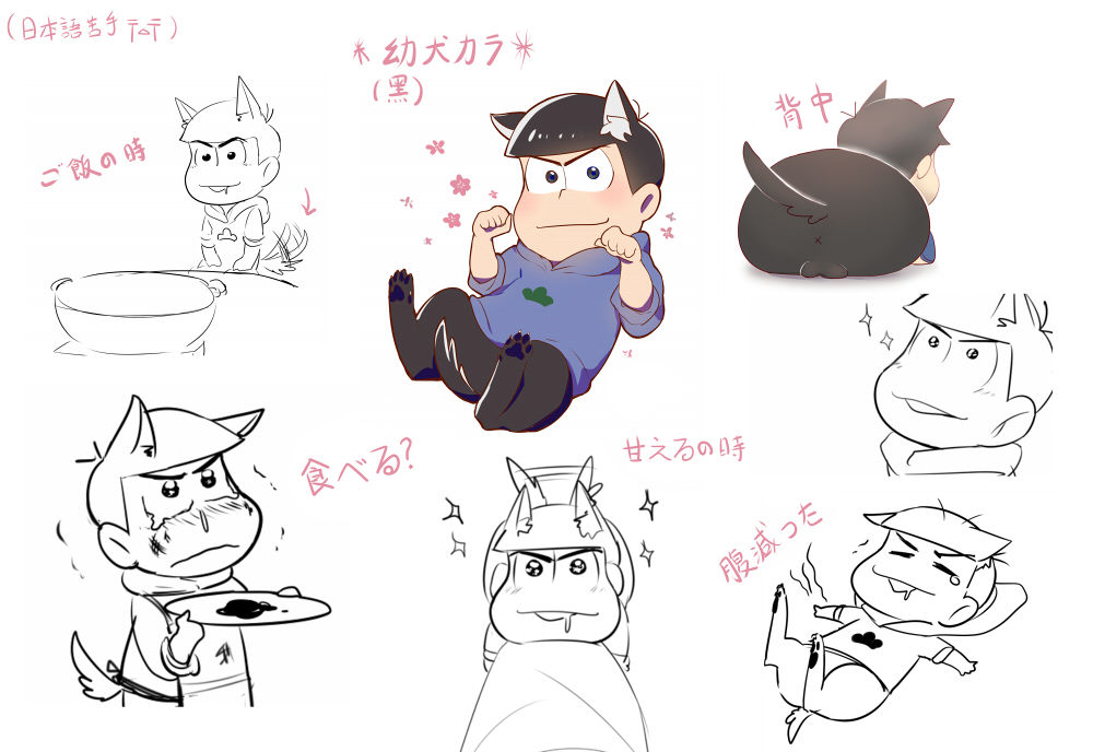 Jinko_神子 page 10 full