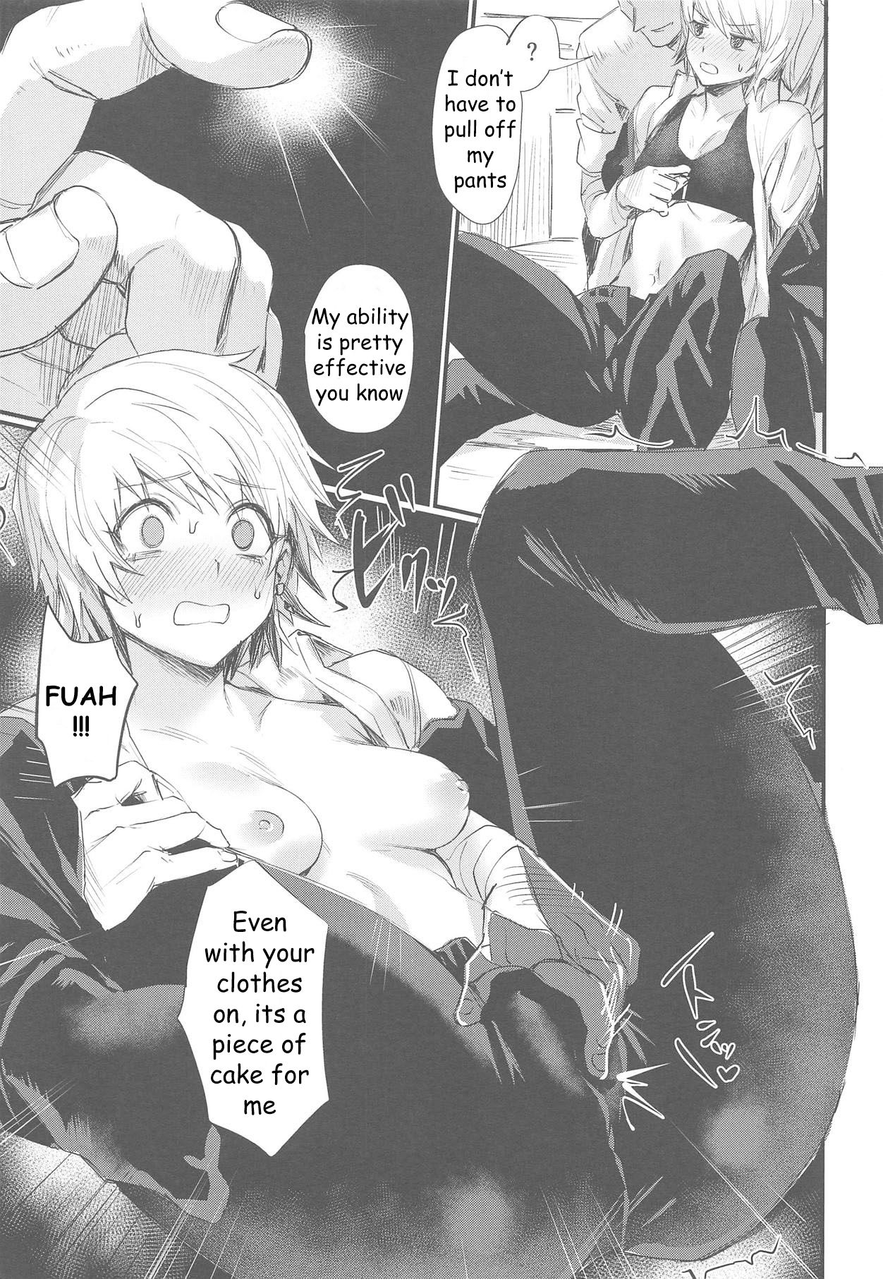 Ore no Douki ga Inran kamo Shirenai page 9 full