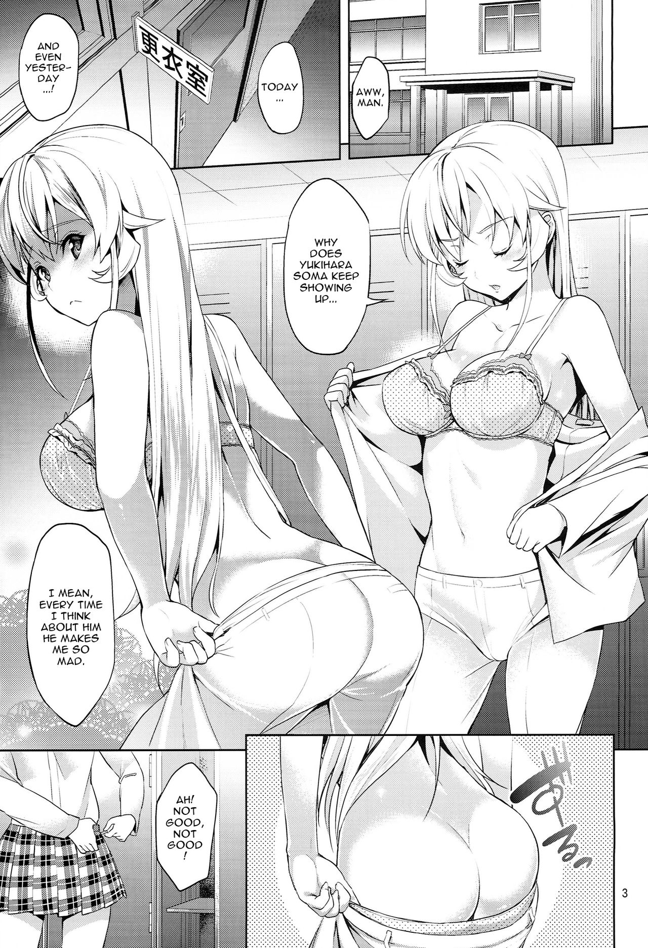 Haitenaino? Erina-sama! |You're Not Wearing Panties? Erina-sama! page 3 full