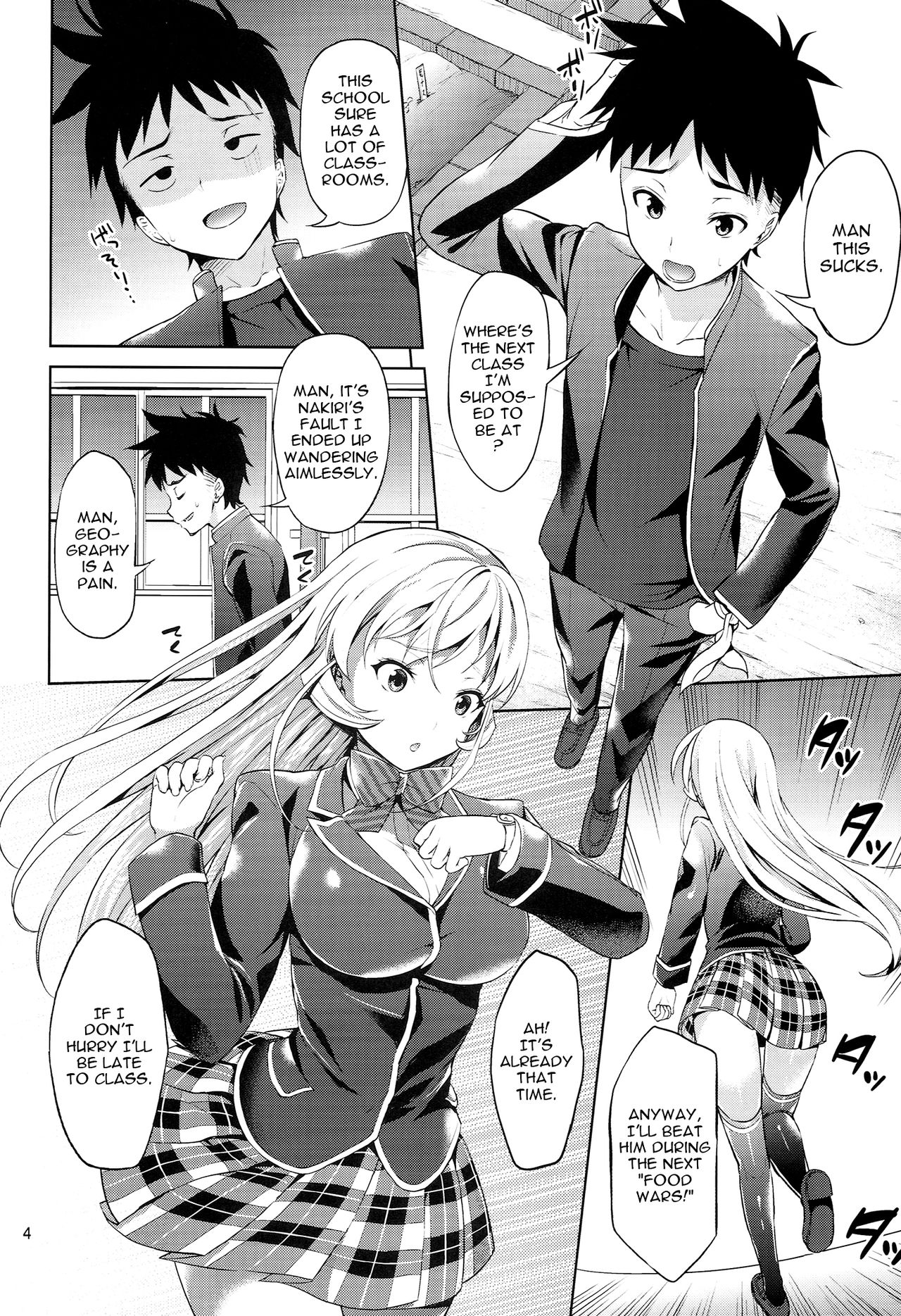 Haitenaino? Erina-sama! |You're Not Wearing Panties? Erina-sama! page 4 full