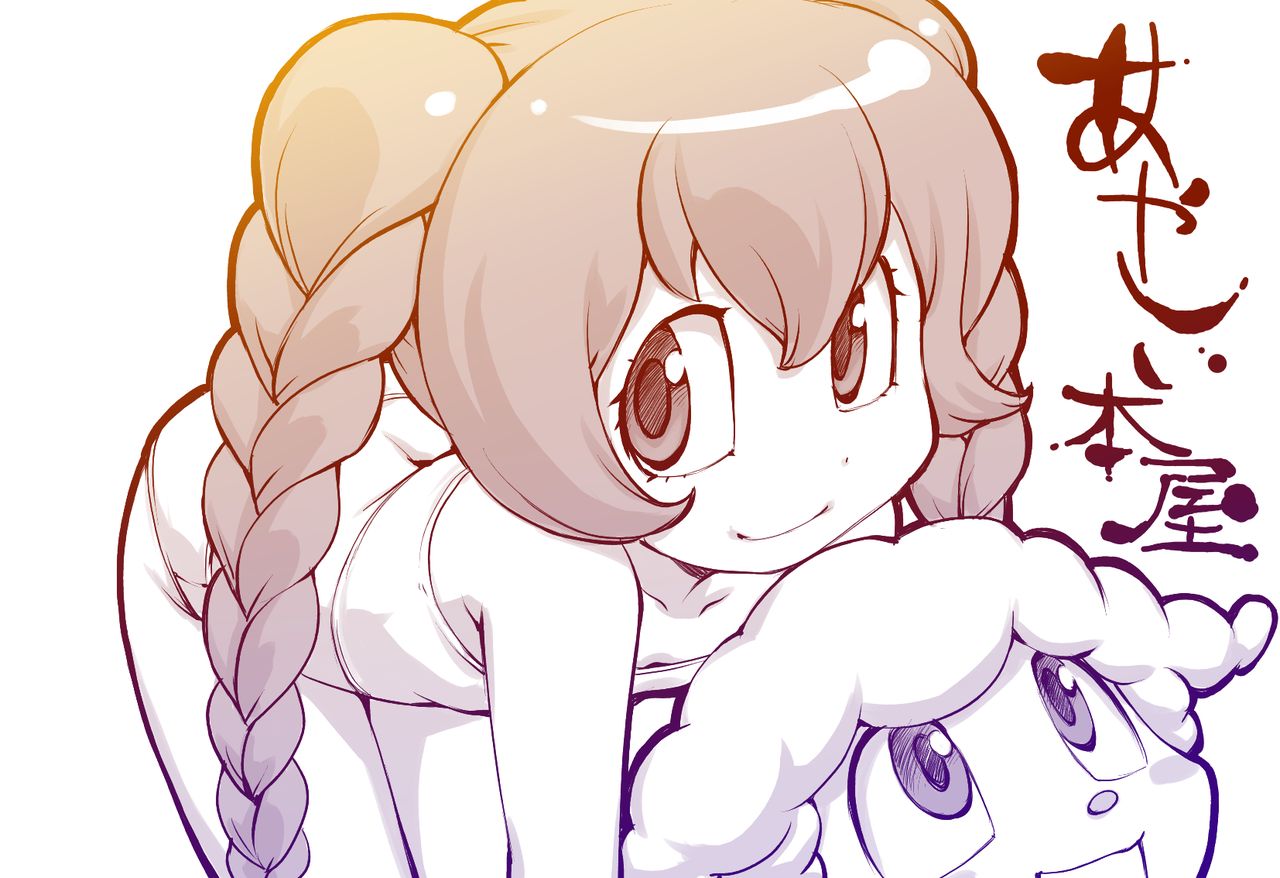 Detch Again page 8 full